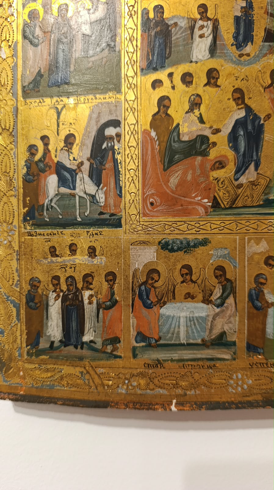 Multi-panel icon, 19th century